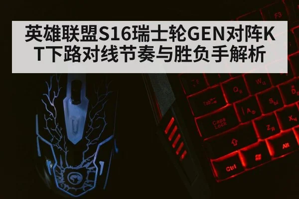 gaming keyboard mouse